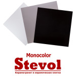 Monocolor 60x60