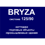BRYZA система 125/90