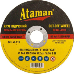Круг по металлу отрезной 125x1.0 мм. Ataman