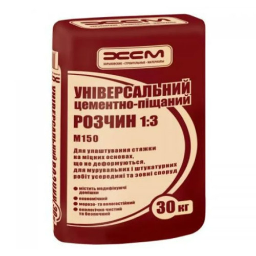 Цементно-піщана суміш ЦПС 1:3 «ХСМ» М150 (25кг)